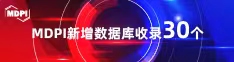 白丝袜美女北操喜报 | 11月，30个期刊被数据库收录！